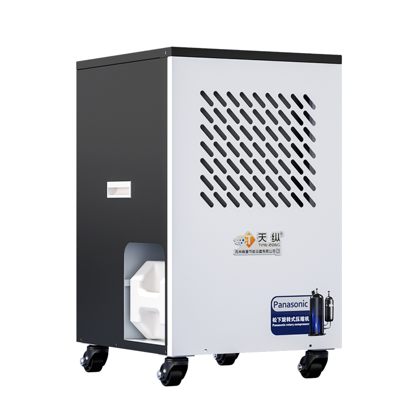 小型工業除濕機